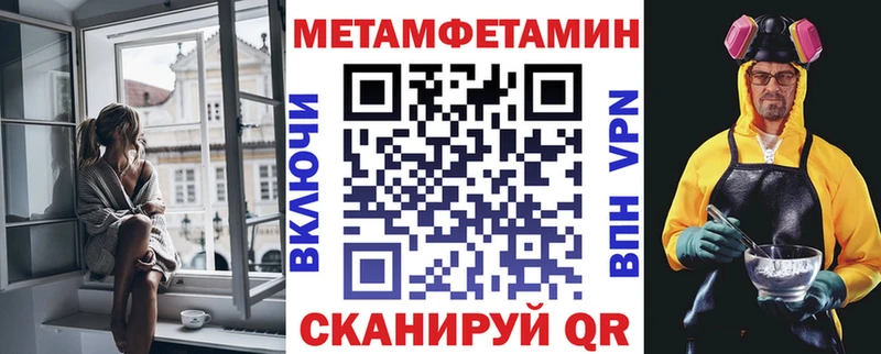 АМФЕТАМИН 97%  купить закладку  Бакал 