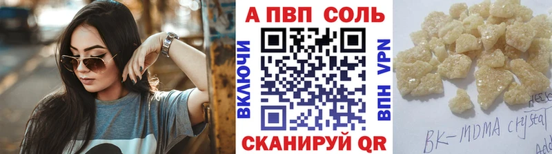 магазин продажи наркотиков  Бакал  Альфа ПВП Соль 