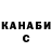 КЕТАМИН VHQ sssahimba