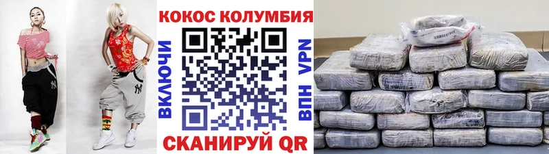 Cocaine Fish Scale  Бакал 