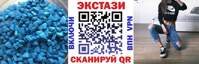 ЭКСТАЗИ Philipp Plein Бакал