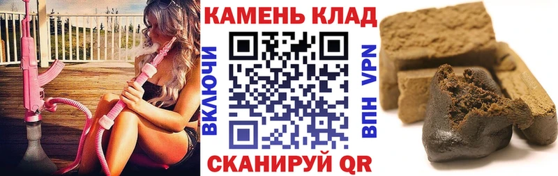 ГАШИШ AMNESIA HAZE  купить наркоту  Бакал 