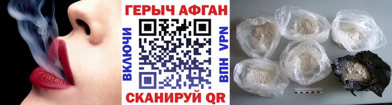 Героин VHQ  omg зеркало  Бакал 