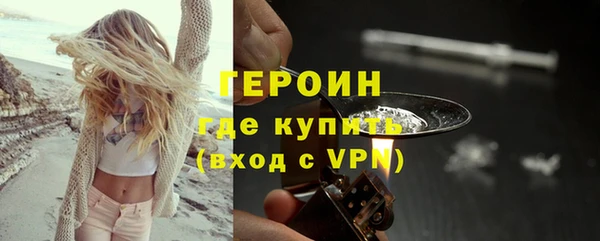 COCAINE Армянск