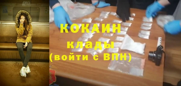 MDMA Premium VHQ Аркадак