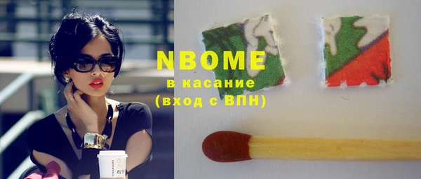 MDMA Premium VHQ Аркадак