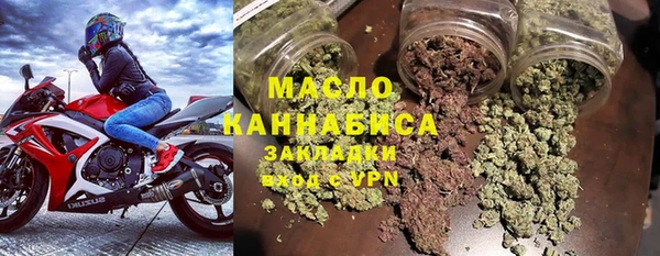 круглые Арсеньев