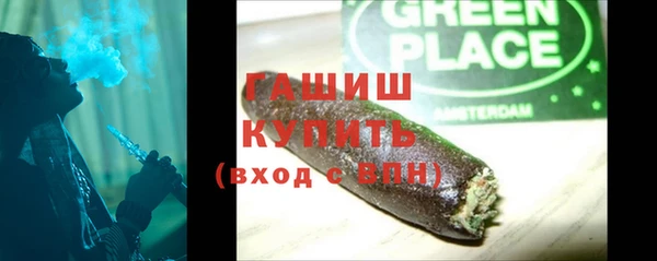 круглые Арсеньев
