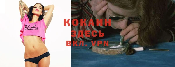 COCAINE Армянск