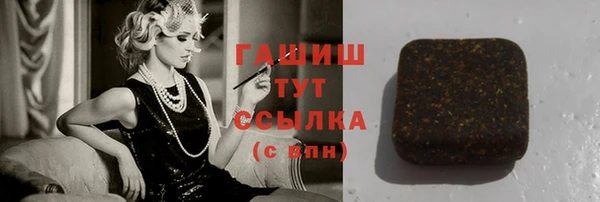 COCAINE Армянск