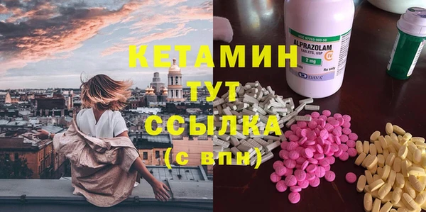 MDMA Premium VHQ Аркадак