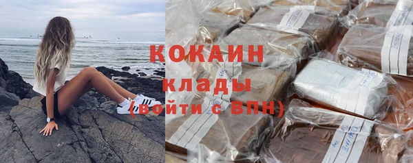 COCAINE Армянск