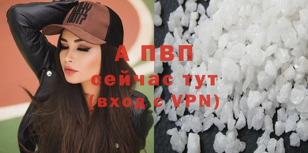 MDMA Premium VHQ Аркадак