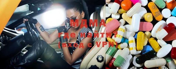 MDMA Premium VHQ Аркадак