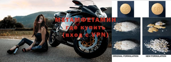 MDMA Premium VHQ Аркадак