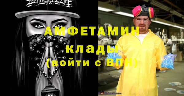 COCAINE Армянск