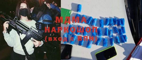 COCAINE Армянск