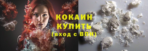 MDMA Premium VHQ Аркадак