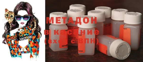 COCAINE Армянск