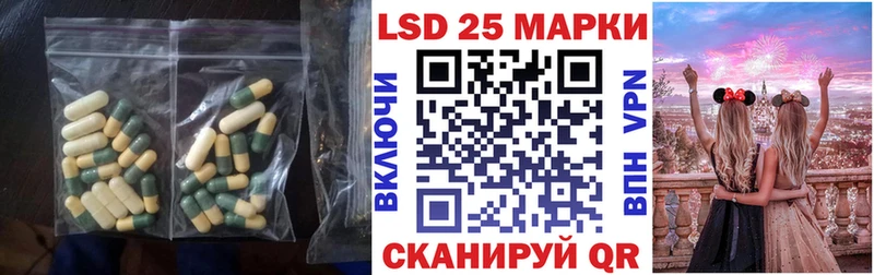Лсд 25 экстази ecstasy  Бакал 