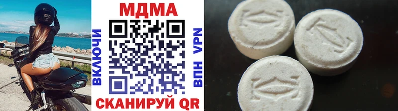 что такое наркотик  Бакал  МДМА VHQ 