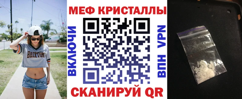 наркошоп hydra зеркало МЕФ VHQ Бакал
