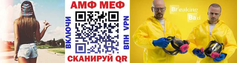 Первитин кристалл Бакал