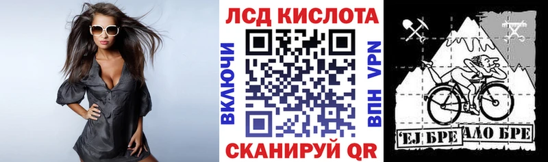 Марки NBOMe 1,8мг  Бакал 